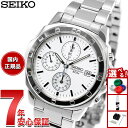 【8/15限定！抽選で最大1万ポイントバック】セイコー逆輸入 SEIKO クロノグラフ 腕時計 SND187