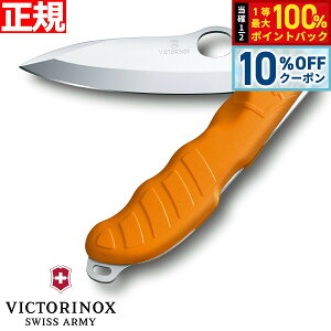 �y10%OFF�N�[�|���I���X���|�C���g�ő�41�{�I8��20���I�z�r�N�g���m�b�N�X VICTORINOX �n���e�B���O Pro M �I�����W �i�C�t �}���`�c�[�� �T�o�C�o���i�C�t �A�E�g�h�A �L�����v 0.9411.M9