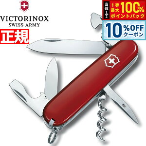 �y10%OFF�N�[�|���I���X���|�C���g�ő�41�{�I8��20���I�z�r�N�g���m�b�N�X VICTORINOX �X�p���^�� ���b�h �i�C�t �}���`�c�[�� �T�o�C�o���i�C�t �A�E�g�h�A �L�����v 1.3603