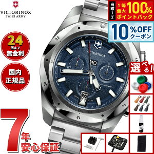 �y15,400�~OFF�N�[�|���I���X���|�C���g�ő�41�{�I8��20���I�z�y�I�ׂ�m�x���e�B�[�t���z�r�N�g���m�b�N�X VICTORINOX �C�m�b�N�X �N���m I.N.O.X. Chrono �r���v �����Y �N���m�O���t 241985