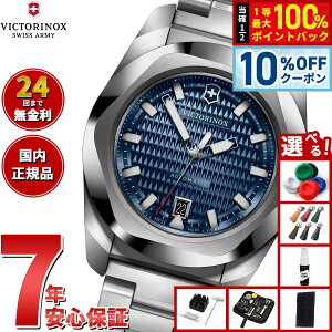 �y19,800�~OFF�N�[�|���I���X���|�C���g�ő�41�{�I8��20���I�z�y�I�ׂ�m�x���e�B�[�t���z�r�N�g���m�b�N�X VICTORINOX �C�m�b�N�X �I�[�g�}�`�b�N I.N.O.X. Automatic �r���v �����Y �������� 242020