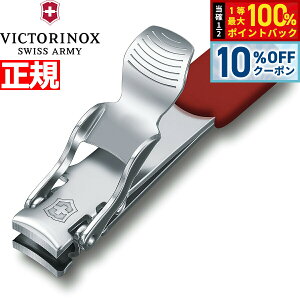 �y10%OFF�N�[�|���I���X���|�C���g�ő�41�{�I8��20���I�z�r�N�g���m�b�N�X VICTORINOX �l�C���N���b�p�[ RD ���b�h �ܐ؂� �ߐ؂� �}���`�c�[�� 8.2050.B1