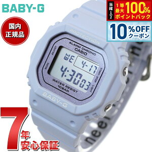 �y8/18����I10��OFF�N�[�|�������I�ōő�1���|�C���g�o�b�N�zBABY-G �J�V�I �x�r�[G ���f�B�[�X �r���v BGD-565SC-2JF �t�����[�J���[ ���C���b�N