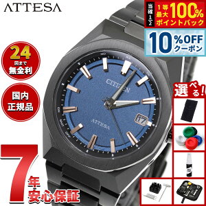 �y8,855�~OFF�N�[�|���I���X���|�C���g�ő�41�{�I8��20���I�z�y�I�ׂ�m�x���e�B�[�t���z�V�`�Y�� �A�e�b�T CITIZEN ATTESA �G�R�h���C�u �d�g���v �r���v �����Y CB3045-61L �_�C���N�g�t���C�g ACT Li