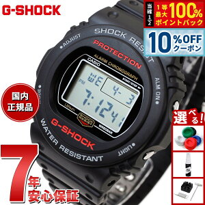 �y10%OFF�N�[�|���I���X���|�C���g�ő�41�{�I8��20���I�zG-SHOCK �W�[�V���b�N �f�W�^�� �J�V�I G�V���b�N CASIO �r���v �����Y DW-5750UE-1JF �I�[���u���b�N LED�o�b�N���C�g