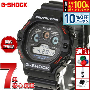 �y10%OFF�N�[�|���I���X���|�C���g�ő�41�{�I8��20���I�z�y�I�ׂ�m�x���e�B�[�t���zG-SHOCK �W�[�V���b�N �J�V�I G�V���b�N CASIO �f�W�^�� �r���v �����Y DW-5900U-1JF�y2026 �V��z