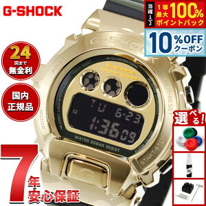 �y8/18����I10��OFF�N�[�|�������I�ōő�1���|�C���g�o�b�N�z�y�I�ׂ�m�x���e�B�[�t���zG-SHOCK �W�[�V���b�N �J�V�I G�V���b�N CASIO �f�W�^�� �r���v �����Y GM-6900CMG-3JF BOLD CAMO Series CAMO AND GOLD