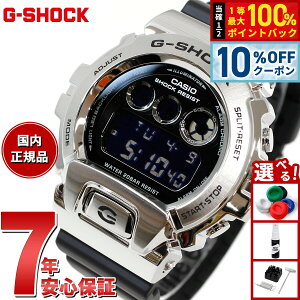�y8/18����I10��OFF�N�[�|�������I�ōő�1���|�C���g�o�b�N�zG-SHOCK �W�[�V���b�N �f�W�^�� �J�V�I G�V���b�N CASIO �r���v �����Y GM-6900U-1JF �u���b�N �V���o�[ ���^���J�o�[ LED�o�b�N���C�g