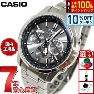 �y8/18����I10��OFF�N�[�|�������I�ōő�1���|�C���g�o�b�N�z�J�V�I ���j�G�[�W CASIO LINEAGE �d�g �\�[���[ �d�g���v �r���v �����Y �^�t�\�[���[ LIW-M610TSE-1AJF