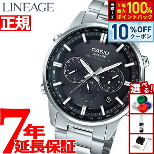 �y8/18����I10��OFF�N�[�|�������I�ōő�1���|�C���g�o�b�N�z�J�V�I ���j�G�[�W CASIO LINEAGE �d�g �\�[���[ �d�g���v �r���v �����Y �A�i���O �^�t�\�[���[ LIW-M700D-1AJF