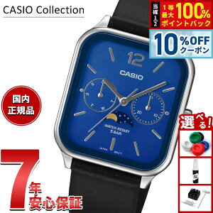 �y10%OFF�N�[�|���I���X���|�C���g�ő�41�{�I8��20���I�z�y�I�ׂ�m�x���e�B�[�t���z�J�V�I �R���N�V���� CASIO Collection �A�i���O �r���v MTP-M305L-2AJF �u���[ ���[���t�F�C�Y