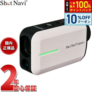 �y8/18����I10��OFF�N�[�|�������I�ōő�1���|�C���g�o�b�N�z�V���b�g�i�r Shot Navi Laser Sniper nano Plus ���[�U�[�X�i�C�p�[ �i�m �v���X �S���t ���[�U�[ ��������� �����v���� �z���C�g
