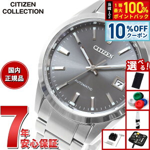 �y8/18����I10��OFF�N�[�|�������I�ōő�1���|�C���g�o�b�N�z�y�I�ׂ�m�x���e�B�[�t���z�V�`�Y���R���N�V���� CITIZEN COLLECTION ���J�j�J�� �������� �@�B�� �r���v �����Y NB1050-59H