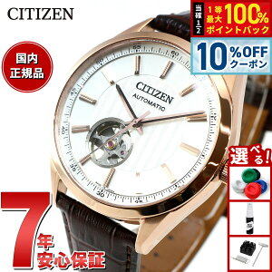 �y8/18����I10��OFF�N�[�|�������I�ōő�1���|�C���g�o�b�N�z�V�`�Y���R���N�V���� CITIZEN COLLECTION ���J�j�J�� �������� �@�B�� �r���v �����Y NH9112-19A