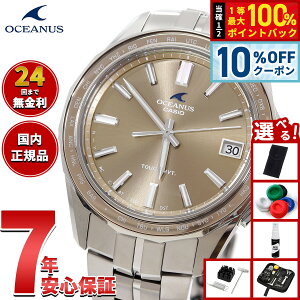 �y12,705�~OFF�N�[�|���I���X���|�C���g�ő�41�{�I8��20���I�z�y�I�ׂ�m�x���e�B�[�t���z�I�V�A�i�X Manta �}���^ OCW-S400A-5AJF �����Y �r���v �d�g�\�[���[ �^�t�\�[���[ CASIO �J�V�I ���{�� Premiu