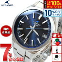 【8/18限定！10％OFFクーポン＆抽選で最大1万ポイントバック】カシオ オシアナス 電波 ソーラー 腕時計 メンズ タフソーラー CASIO OCEANUS CLASSIC LINE OCW-T200S-1AJF