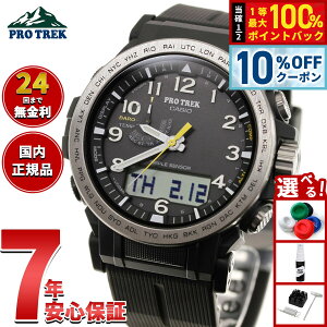 �y4,158�~OFF�N�[�|���I���X���|�C���g�ő�41�{�I8��20���I�z�J�V�I �v���g���b�N CASIO PRO TREK �d�g �\�[���[ �r���v �����Y �^�t�\�[���[ Climber Line PRW-51Y-1JF