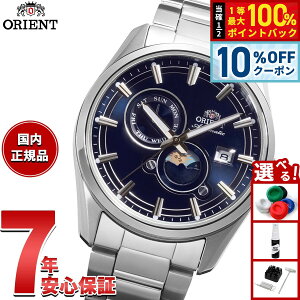 �y4,389�~OFF�N�[�|���I���X���|�C���g�ő�41�{�I8��20���I�z�y�I�ׂ�m�x���e�B�[�t���z�I���G���g ORIENT �R���e���|�����[ Contemporary �I���G���g�X�g���b�g �T���A���h���[�� SUN �� MOON ����