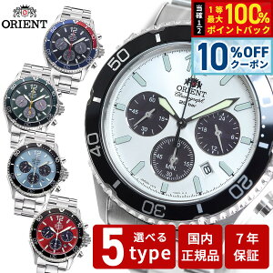 �y3,234�~OFF�N�[�|���I���X���|�C���g�ő�41�{�I8��20���I�z�I���G���g ORIENT �X�|�[�c �\�[���[�p���[�h �r���v �����Y�N���m�O���t �}�R Mako RN-TX0201L RN-TX0203S RN-TX0204E RN-TX0206L RN-TX0207R