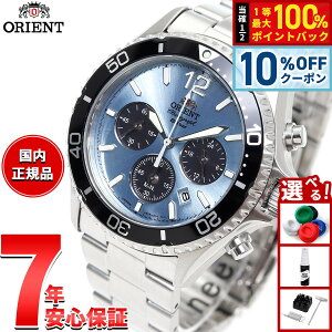 �y3,234�~OFF�N�[�|���I���X���|�C���g�ő�41�{�I8��20���I�z�I���G���g ORIENT �X�|�[�c �}�R Mako �\�[���[�p���[�h �N���m�O���t �r���v �����Y RN-TX0206L