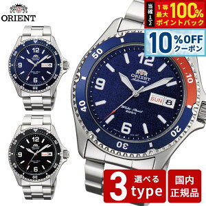 �y2,597�~OFF�N�[�|���I���X���|�C���g�ő�41�{�I8��20���I�z�I���G���g ORIENT �t�A�����f�� �C�O���f�� �r���v �����Y �������� �}�R Mako SAA02001B3 SAA02002D3 SAA02009D3