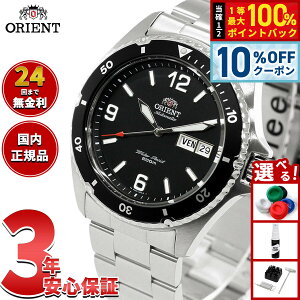 �y2,597�~OFF�N�[�|���I���X���|�C���g�ő�41�{�I8��20���I�z�I���G���g ORIENT �t�A�����f�� �C�O���f�� �r���v �����Y �������� �}�R Mako SAA02001B3