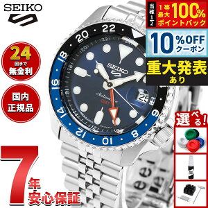 �y8/18����I10��OFF�N�[�|�������I�ōő�1���|�C���g�o�b�N�z�y�d�唭�\�z�Z�C�R�[5 �X�|�[�c SEIKO 5 SPORTS �������� ���J�j�J�� ���ʌ��胂�f�� �r���v �����Y �Z�C�R�[�t�@�C�u �X�|�[�c SKX S