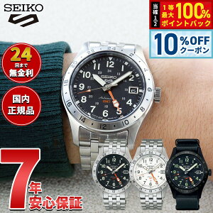 �y8/18����I10��OFF�N�[�|�������I�ōő�1���|�C���g�o�b�N�z�Z�C�R�[5 �X�|�[�c SEIKO 5 SPORTS �������� ���J�j�J�� �r���v �����Y �Z�C�R�[�t�@�C�u �t�B�[���h�X�|�[�c Field Sports GMT SBSC009 SBSC0