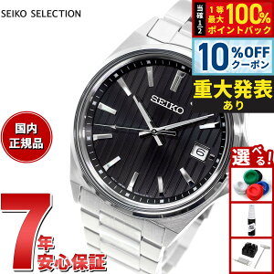 �y8/18����I10��OFF�N�[�|�������I�ōő�1���|�C���g�o�b�N�z�y�d�唭�\�z�Z�C�R�[ �Z���N�V���� SEIKO SELECTION S�V���[�Y �V���b�v��p ���ʌ��胂�f�� �r���v �����Y SBTH005