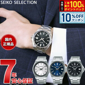 �y8/18����I10��OFF�N�[�|�������I�ōő�1���|�C���g�o�b�N�z�Z�C�R�[ �Z���N�V���� SEIKO SELECTION S�V���[�Y �V���b�v��p ���ʌ��胂�f�� �r���v �����Y SBTH001 SBTH003 SBTH005
