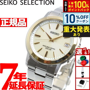 �y2,970�~OFF�N�[�|���I���X���|�C���g�ő�41�{�I8��20���I�z�y�d�唭�\�z�Z�C�R�[ �Z���N�V���� SEIKO SELECTION �d�g �\�[���[ �d�g���v �r���v �����Y �y�A�E�H�b�` SBTM170