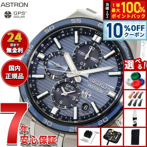�y8/18����I10��OFF�N�[�|�������I�ōő�1���|�C���g�o�b�N�z�y�I�ׂ�m�x���e�B�[�t���z�Z�C�R�[ �A�X�g���� �l�N�X�^�[ SBXC175 GPS�\�[���[�E�H�b�` GPS�q���d�g���v �R�A�V���b�v���� �r��