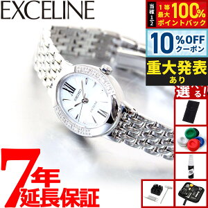 �y8/18����I10��OFF�N�[�|�������I�ōő�1���|�C���g�o�b�N�z�y�d�唭�\�z�y�I�ׂ�m�x���e�B�[�t���z�Z�C�R�[ �h���`�F���G�N�Z���[�k SWCQ047 �r���v ���f�B�[�X �\�[���[ SEIKO DOLCE��EXCELINE 