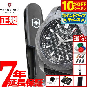 �y20,350�~OFF�N�[�|���I���G���g���[�Ń|�C���g+2�{�I�{������I�z�y�I�ׂ�m�x���e�B�[�t���z�r�N�g���m�b�N�X ���v �����Y �C�m�b�N�X VICTORINOX �������� �r���v I.N.O.X. CARBON Mechanical �J�[�{