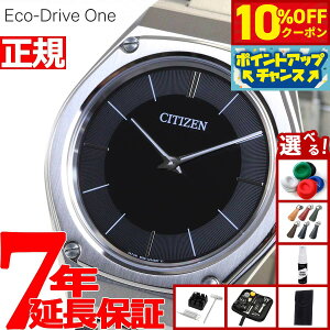 �y44,000�~OFF�N�[�|���I���G���g���[�Ń|�C���g+2�{�I�{������I�z�y�I�ׂ�m�x���e�B�[�t���z�y60�񕪊��萔�������I�z�V�`�Y�� �G�R �h���C�u���� AR5060-58E ECODRIVE-ONE �r���v �����Y CITIZEN