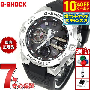 �y4,400�~OFF�N�[�|���I���G���g���[�Ń|�C���g+2�{�I�{������I�zG-SHOCK �W�[�V���b�N �\�[���[ G-STEEL �J�V�I G�V���b�N G�X�`�[�� CASIO �r���v �����Y �^�t�\�[���[ GST-B400-1AJF