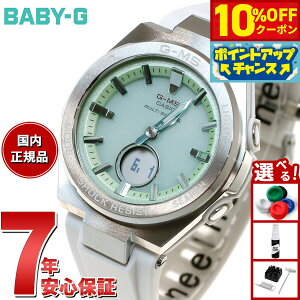 �y2,464�~OFF�N�[�|���I���G���g���[�Ń|�C���g+2�{�I�{������I�zBABY-G �J�V�I �x�r�[G ���f�B�[�X G-MS �d�g �\�[���[ �r���v �^�t�\�[���[ MSG-W200FE-7AJF