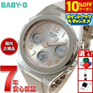 �y2,640�~OFF�N�[�|���I���G���g���[�Ń|�C���g+2�{�I�{������I�zBABY-G �J�V�I �x�r�[G ���f�B�[�X G-MS �d�g �\�[���[ �r���v �^�t�\�[���[ MSG-W610FE-4AJF
