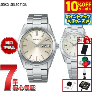 �y4,928�~OFF�N�[�|���I���G���g���[�Ń|�C���g+2�{�I�{������I�z�y�I�ׂ�m�x���e�B�[�t���z�Z�C�R�[ �Z���N�V���� SEIKO SELECTION S�V���[�Y �r���v �����Y ���f�B�[�X �y�A���f�� SBTH007 HFH001P