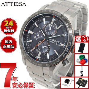 �y�G���g���[�Ń|�C���g+2�{�I�{������I�z�y�I�ׂ�m�x���e�B�[�t���z�V�`�Y�� �A�e�b�T CITIZEN ATTESA �G�R�h���C�u �d�g���v �r���v �����Y �_�C���N�g�t���C�g ACT Line AT8189-61E