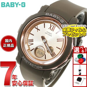 �y8/25����I10��OFF�N�[�|�������I�ōő�1���|�C���g�o�b�N�z�y�ی�t�B�����t���z BABY-G �J�V�I �x�r�[G ���f�B�[�X �r���v BGA-290-5AJF