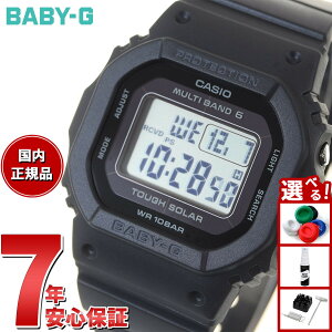 �y8/25����I10��OFF�N�[�|�������I�ōő�1���|�C���g�o�b�N�zBABY-G �J�V�I �x�r�[G ���f�B�[�X �d�g �\�[���[ �r���v �^�t�\�[���[ �I�[���u���b�N BGD-5650-1JF