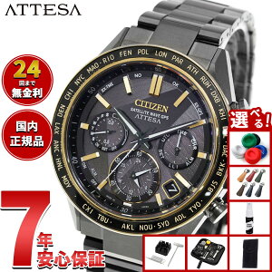 �y8/25����I10��OFF�N�[�|�������I�ōő�1���|�C���g�o�b�N�z�V�`�Y�� �A�e�b�T CITIZEN ATTESA �G�R�h���C�u GPS�q���d�g���v ���� CC4078-51E �_�u���_�C���N�g�t���C�g ACT Line LIGHT in BLACK Eco-Drive 50t
