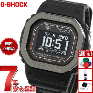 �y8/25����I10��OFF�N�[�|�������I�ōő�1���|�C���g�o�b�N�zG-SHOCK �W�[�V���b�N G-SQUAD �J�V�I G�V���b�N �W�[�X�N���b�h CASIO DW-H5600MB-1JR Bluetooth���� USB�[�d�Ή� �\�[���[ �r���v �����Y �X�}