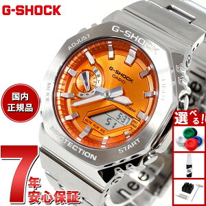 �y8/25����I10��OFF�N�[�|�������I�ōő�1���|�C���g�o�b�N�zG-SHOCK �W�[�V���b�N �A�i�f�W �����Y �r���v �J�V�I CASIO GM-2110D-4AJF �I�����W ���^���x�[�������^���o���h