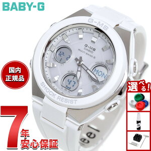 �y�G���g���[�Ń|�C���g+2�{�I�{������I�z�J�V�I �x�r�[G CASIO BABY-G G-MS �d�g �\�[���[ �d�g���v �r���v ���f�B�[�X �^�t�\�[���[ MSG-W100-7AJF