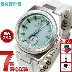 �y�G���g���[�Ń|�C���g+2�{�I�{������I�zBABY-G �J�V�I �x�r�[G ���f�B�[�X G-MS �d�g �\�[���[ �r���v �^�t�\�[���[ MSG-W200FE-7AJF