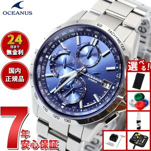 �y8/25����I10��OFF�N�[�|�������I�ōő�1���|�C���g�o�b�N�z�y�I�ׂ�m�x���e�B�[�t���z�J�V�I �I�V�A�i�X �d�g �\�[���[ �r���v �����Y �^�t�\�[���[ CASIO OCEANUS CLASSIC LINE OCW-T2600-2A3JF Premium