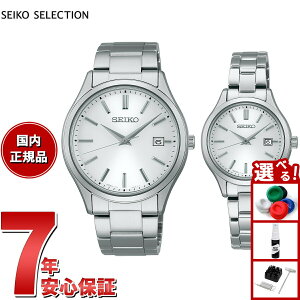�y8/25����I10��OFF�N�[�|�������I�ōő�1���|�C���g�o�b�N�z�Z�C�R�[ �Z���N�V���� SEIKO SELECTION �\�[���[ �r���v �����Y ���f�B�[�X �y�A���f�� SBPX143 STPX093