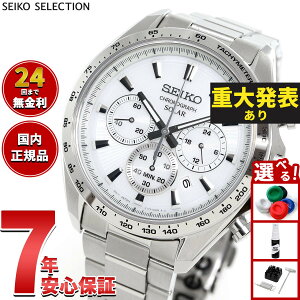 �y8/25����I10��OFF�N�[�|�������I�ōő�1���|�C���g�o�b�N�z�y�d�唭�\�z�Z�C�R�[ �Z���N�V���� SEIKO SELECTION �\�[���[ 2025 Raise the Future Special Edition �r���v �����Y �N���m�O���t SBPY179